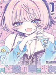 游戏人生漫画术语便签拼贴示意图