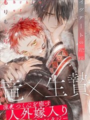 游戏人生漫画避坑清单打卡页示意图