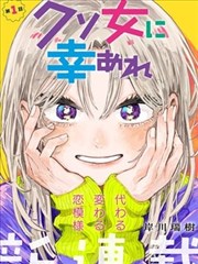 游戏人生漫画大型赌局卷贴纸示意图