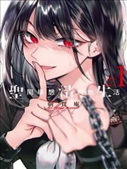 游戏人生漫画角色专场卷贴纸示意图