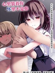 游戏人生漫画阵营重组卷贴纸示意图